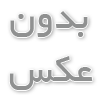 آب شیرین کن خورشیدی